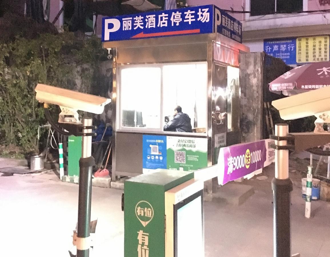 Lifu Hotel Wankel Jiang Tai Road Metro Station Branch Guangzhou Exteriör bild